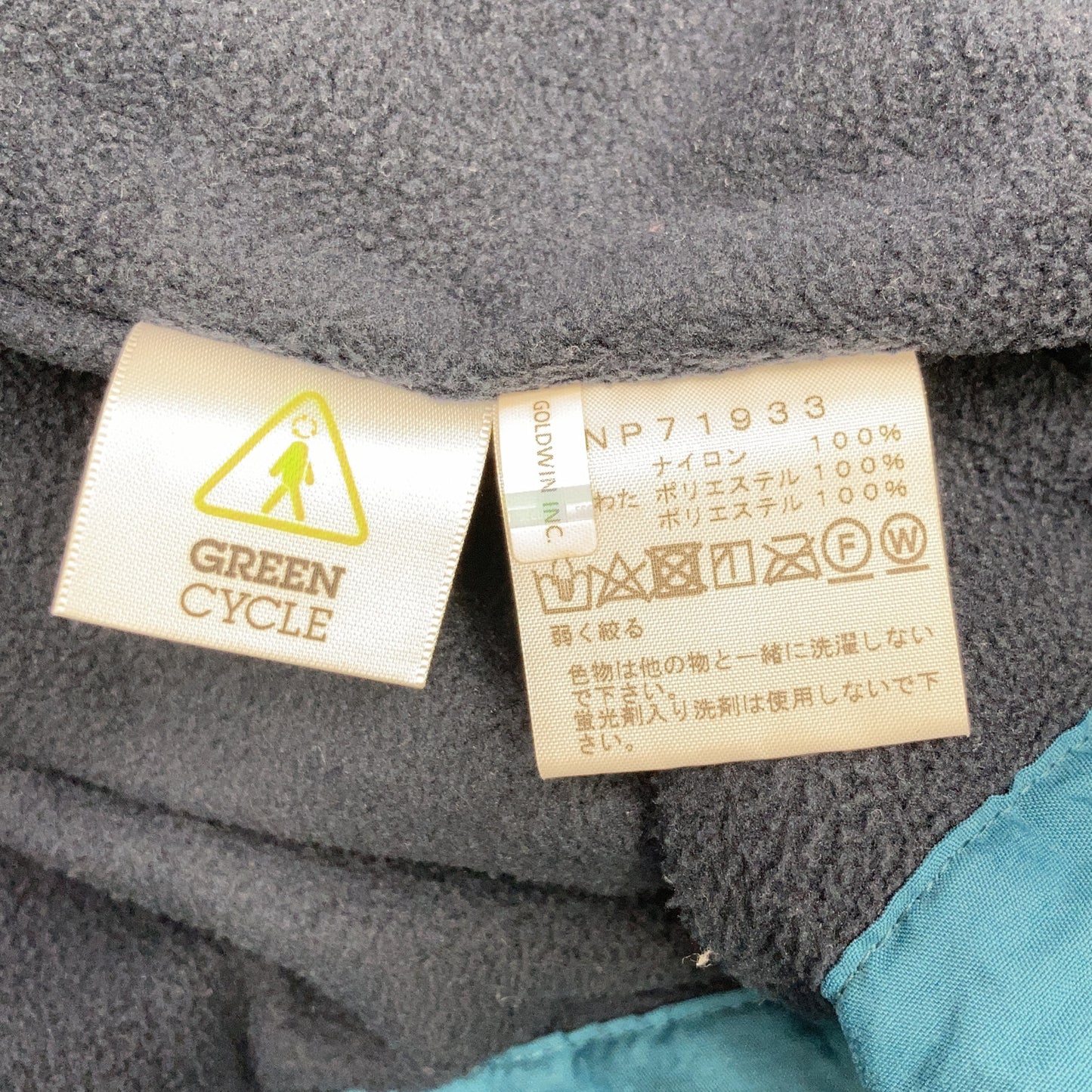 NP71933 蓝色 COMPACT NOMAD 夹克 夹克 M 男士