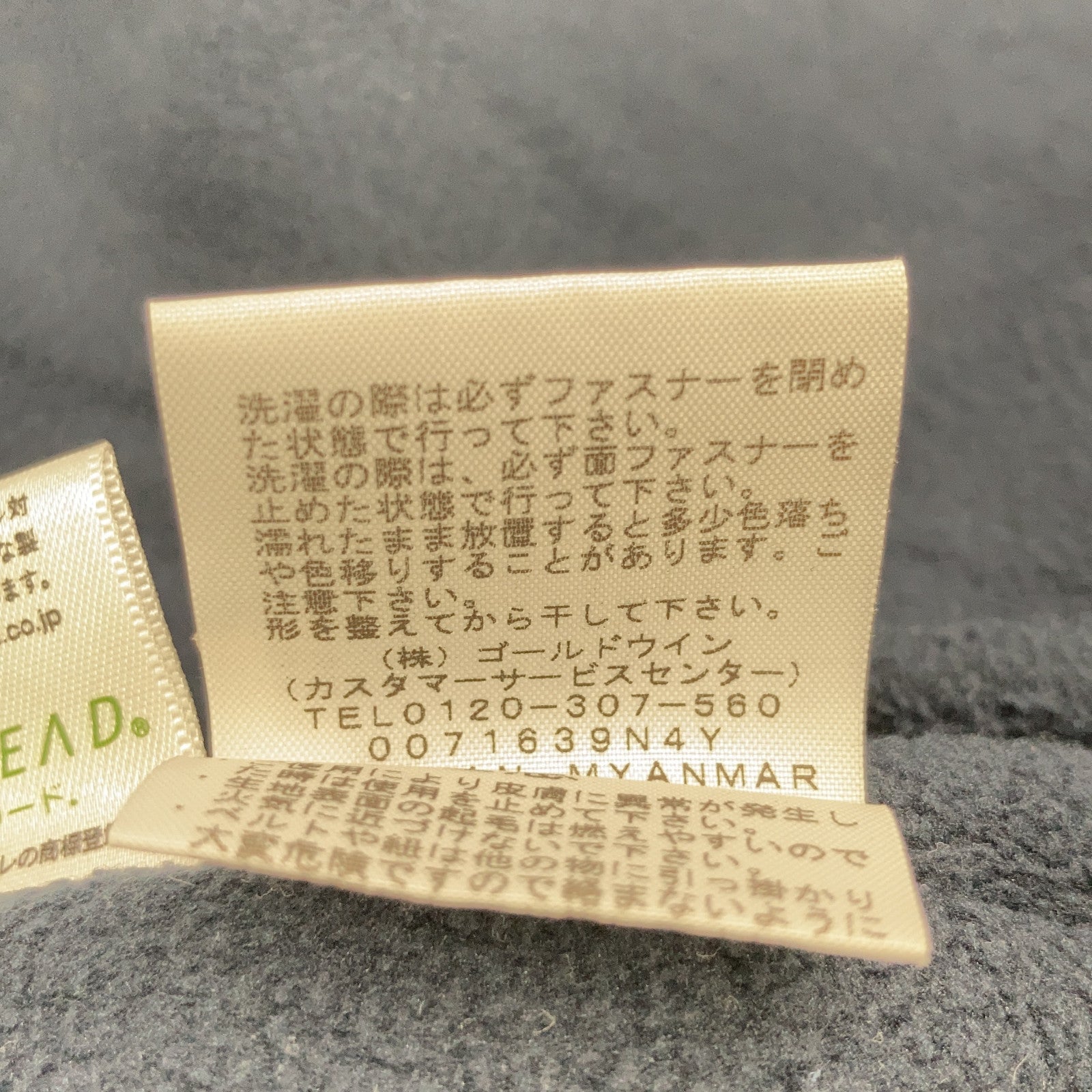 NP71933 蓝色 COMPACT NOMAD 夹克 夹克 M 男士