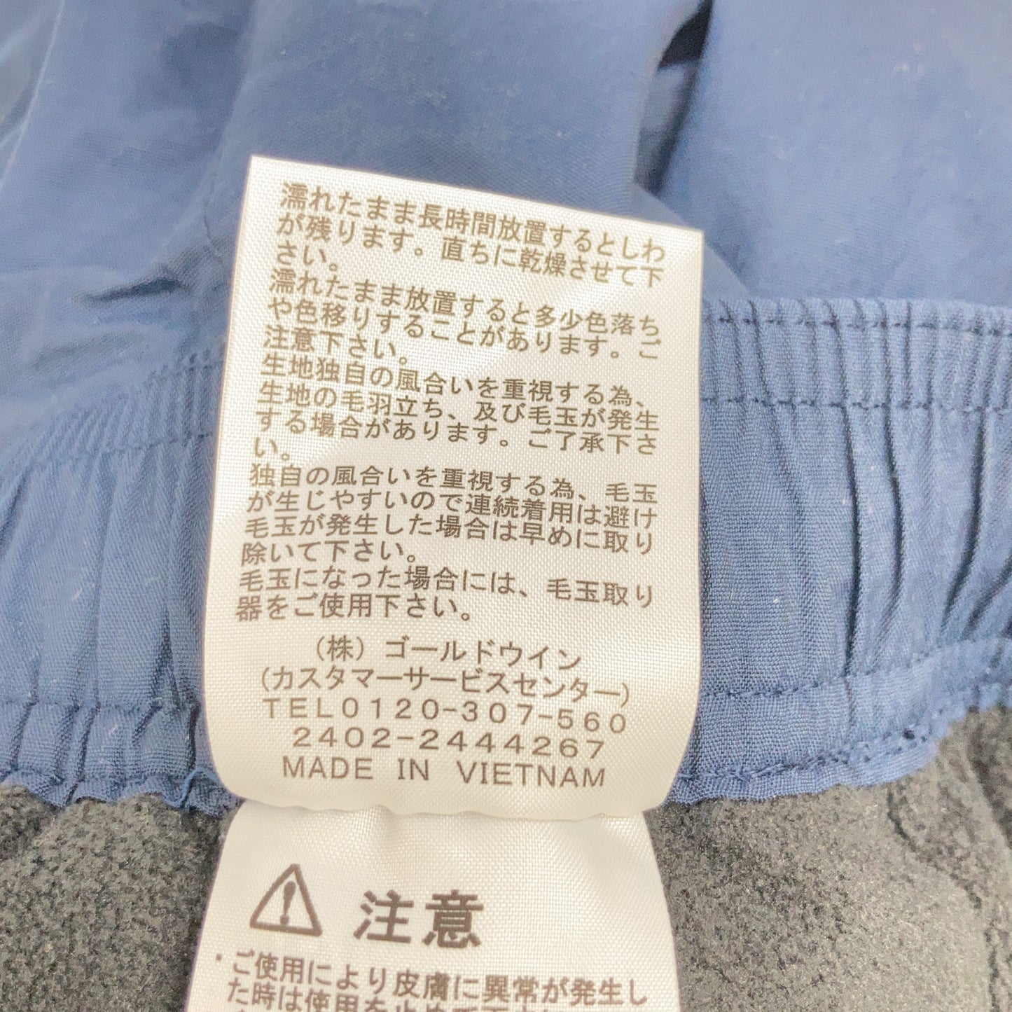 NB82430 海军色 VERSATILE NOMAD 长裤 L码 男款