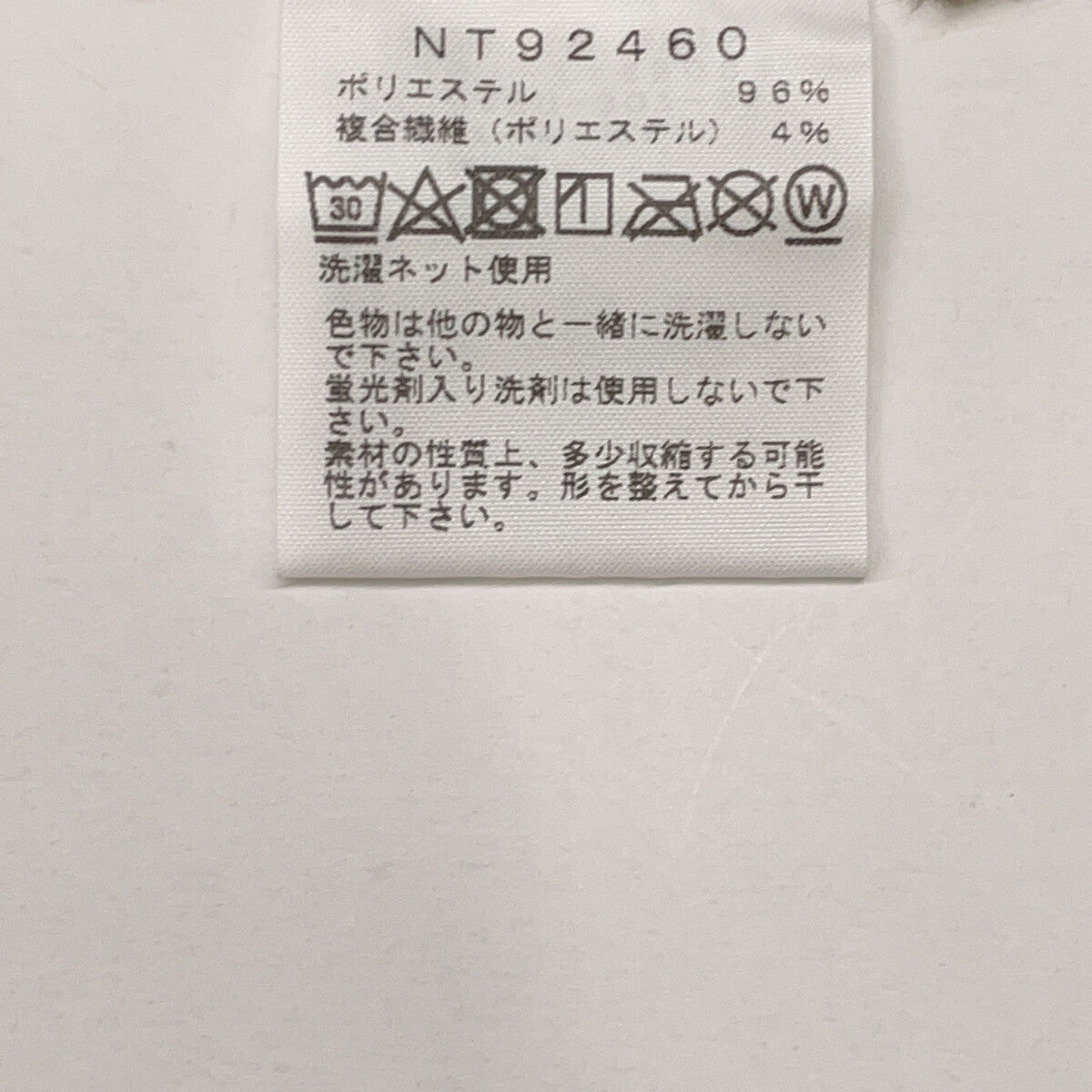 NT92460 米色 ALTERNATIVE FEATHER 圆领衫（中性款）上衣 L 男式