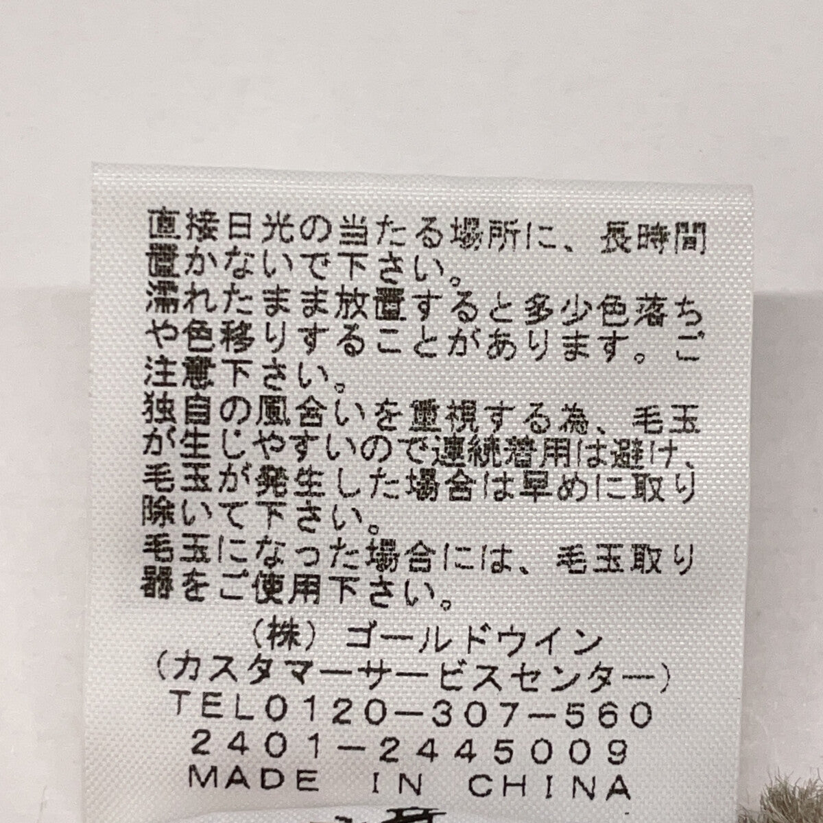 NT92460 米色 ALTERNATIVE FEATHER 圆领衫（中性款）上衣 L 男式