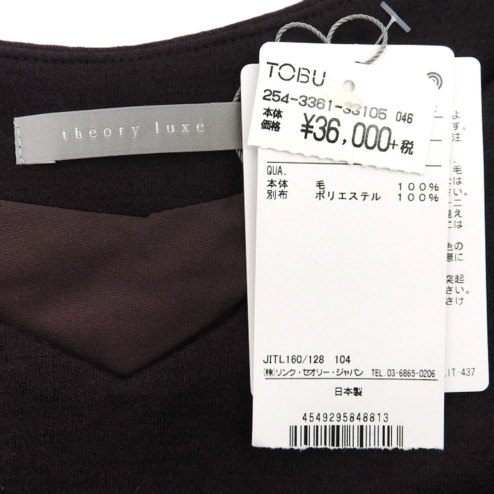 未使用 ETONY LUMI WOOL 连衣裙 女士 棕色 38 连衣裙 38 女士