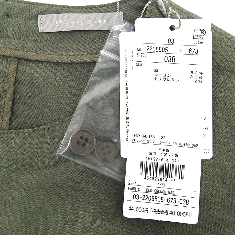 theory luxe Theory Luxe 未使用 APRI ECO CRUNCH WASH 短袖连衣裙 女士 卡其色 38 22SS 连衣裙