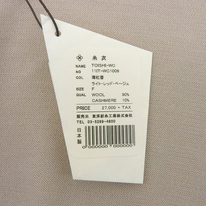 准新品 TOISHI-WC 羊毛 羊绒 开衫 女士 米色 F 11IT-WC1006 上衣 F 女士