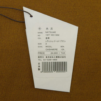 As good as new I C I NATSUME Wool Cashmere Knit Top Women's Brown Size 2 10IT-WC1002 Top 2 Women's