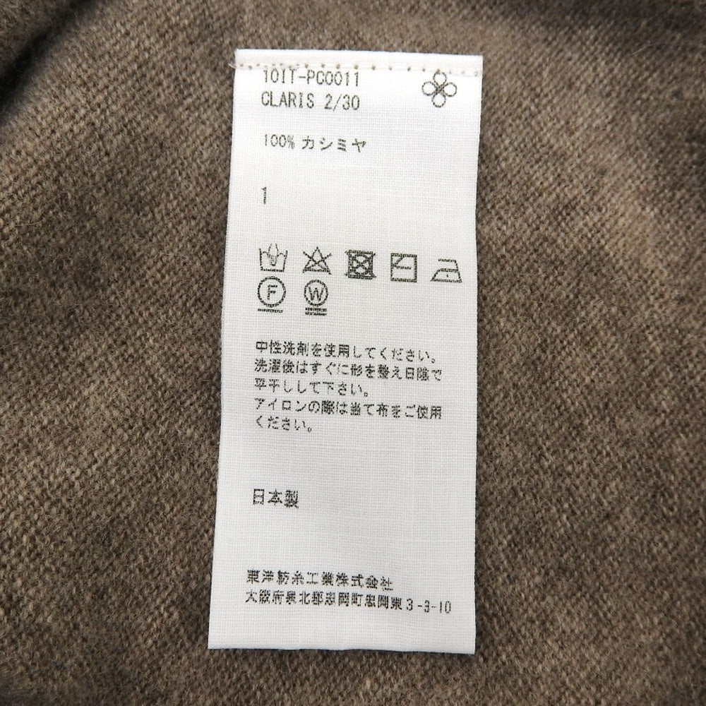 TOYOBOSHI TOYOBOSHI 近全新 糸衣 KIDO 100%羊绒 V领针织上衣 女士 棕色 1 10IT-PC0011 上衣