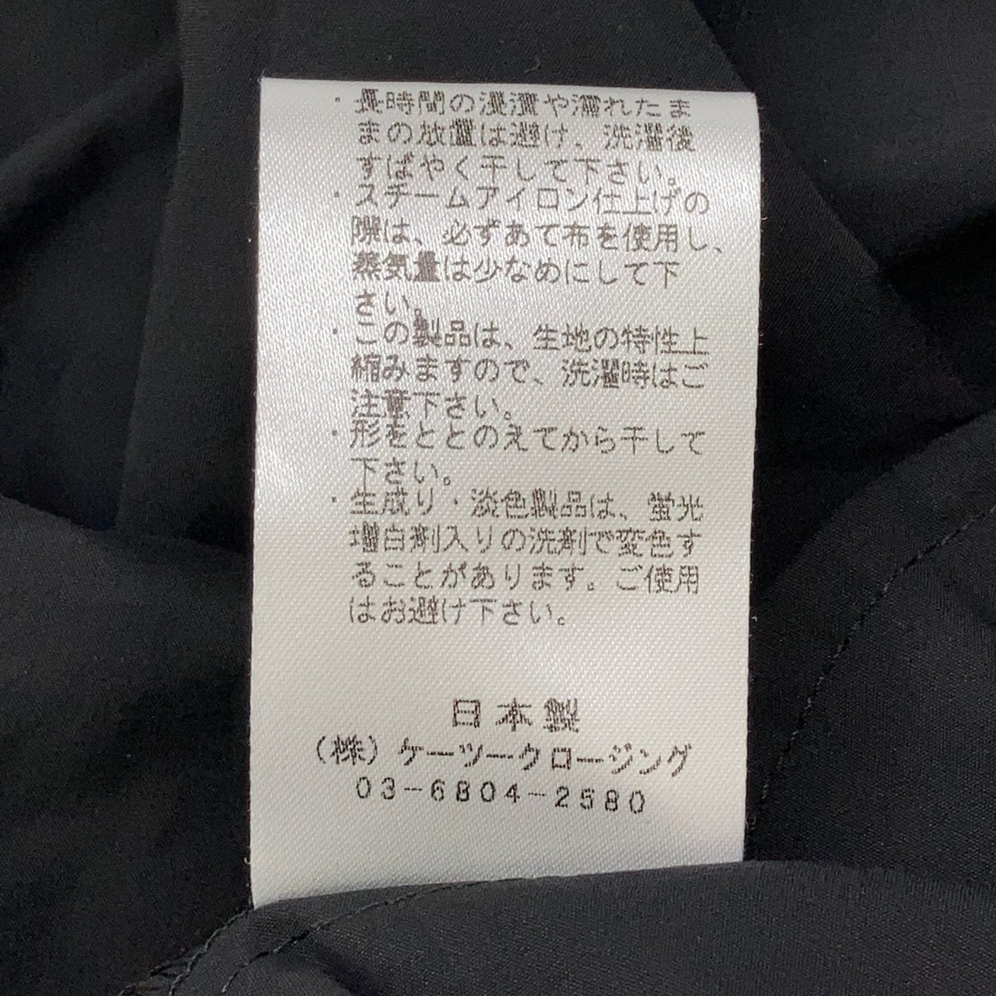 yori ヨリ ブラック YR2124-11AW 21AW フリルカラーティアード チュニック トップス
