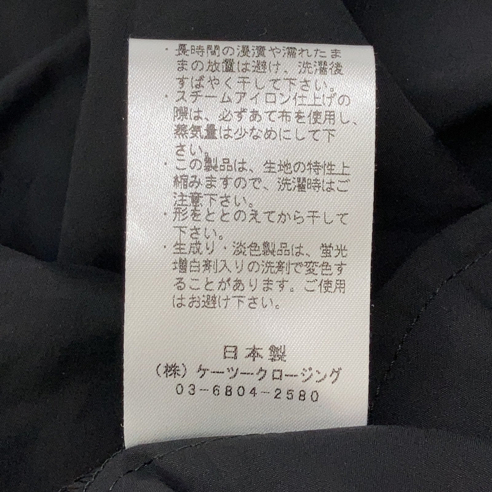 yori ヨリ ブラック YR2124-11AW 21AW フリルカラーティアード チュニック トップス