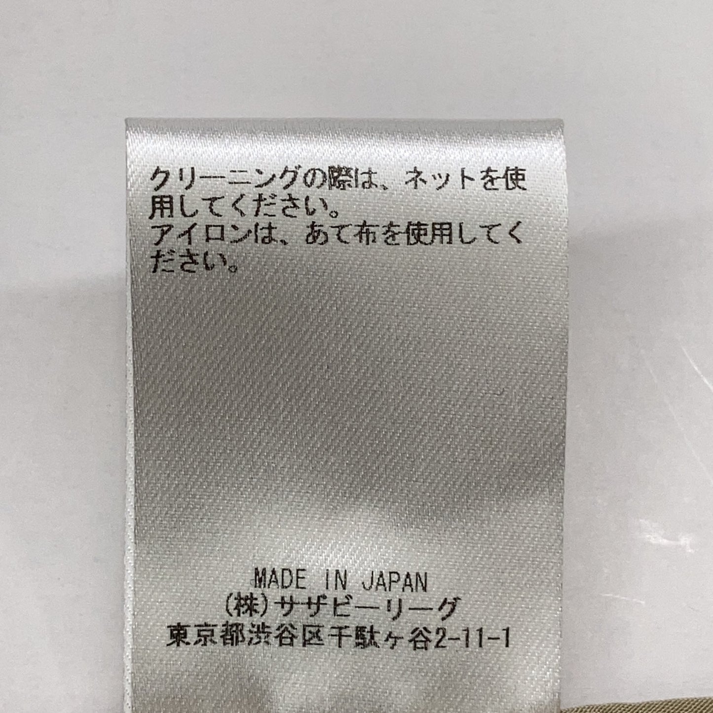 ebure エブール ベージュ 2910200016 ノーカラーートレンチコート コート