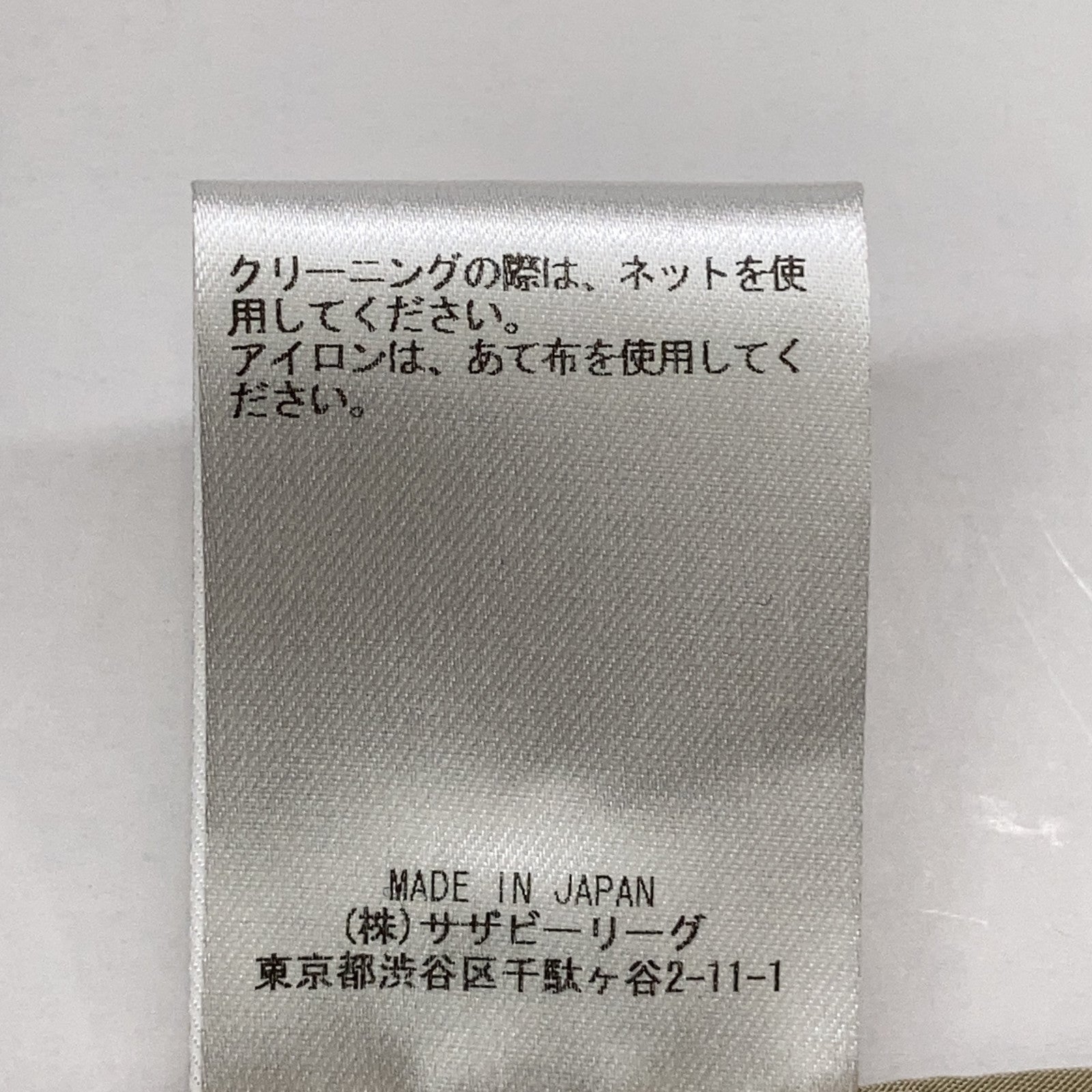 ebure エブール ベージュ 2910200016 ノーカラーートレンチコート コート
