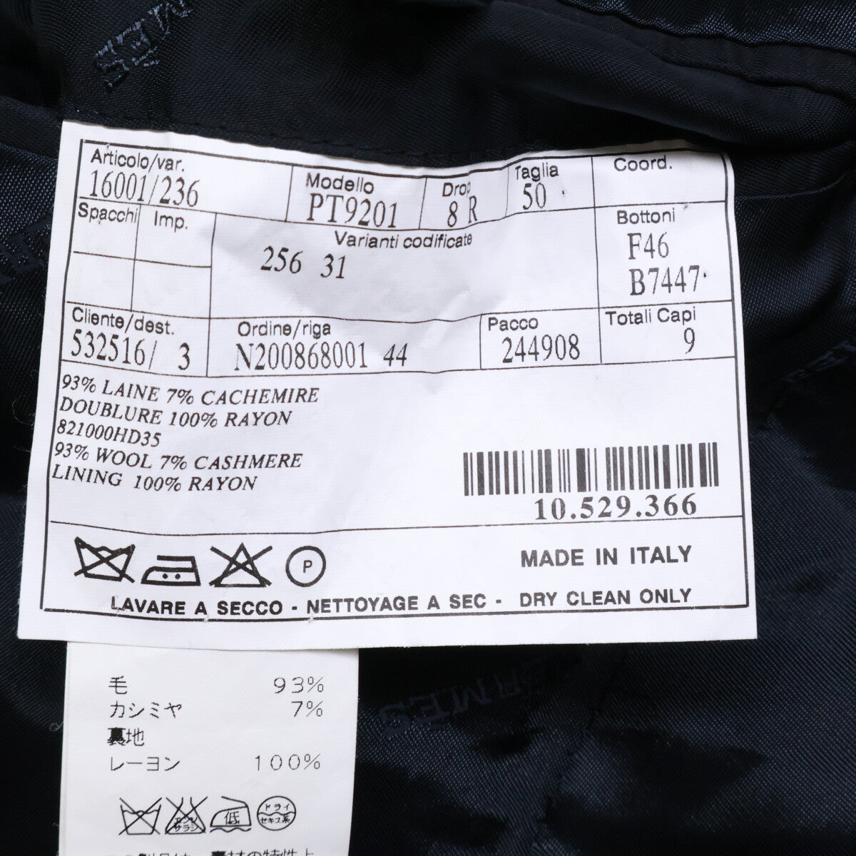 [Excellent Condition/Domestic Authentic] PT9201 Wool x Cashmere Chester Coat 50 Men's