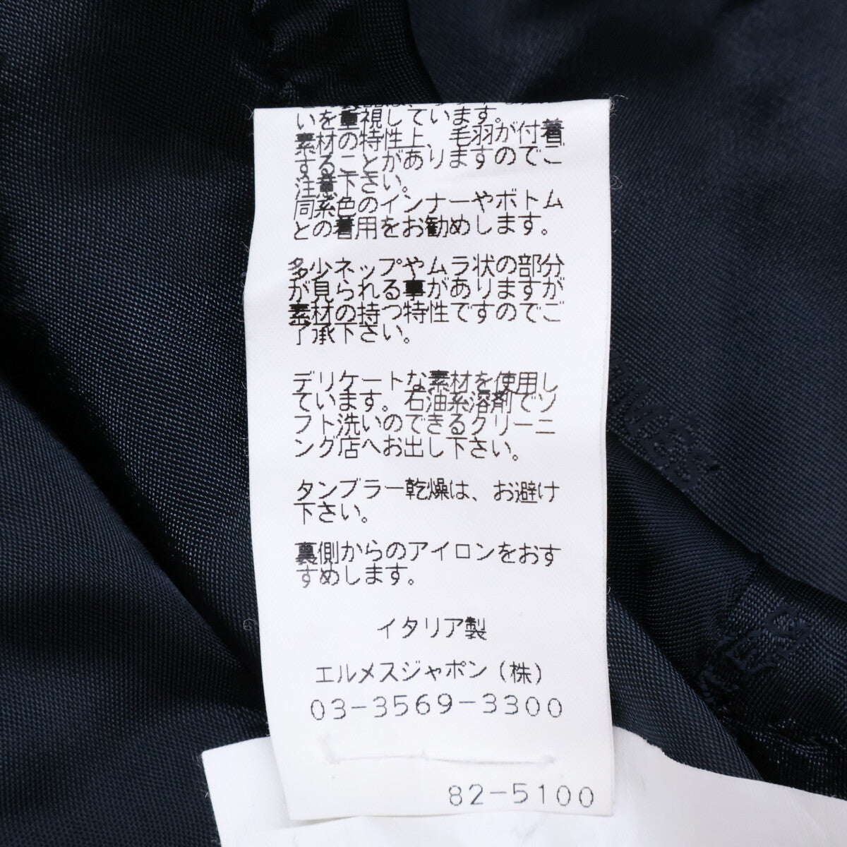 [Excellent Condition/Domestic Authentic] PT9201 Wool x Cashmere Chester Coat 50 Men's