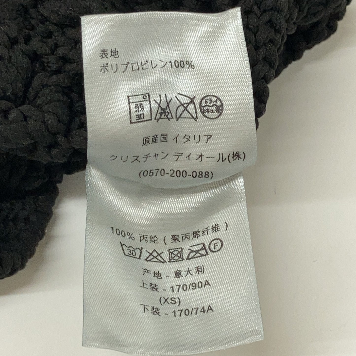 Dior HOMME ディオールオム 563M612AT120 ブラック 透かし編み ニット セーター トップス