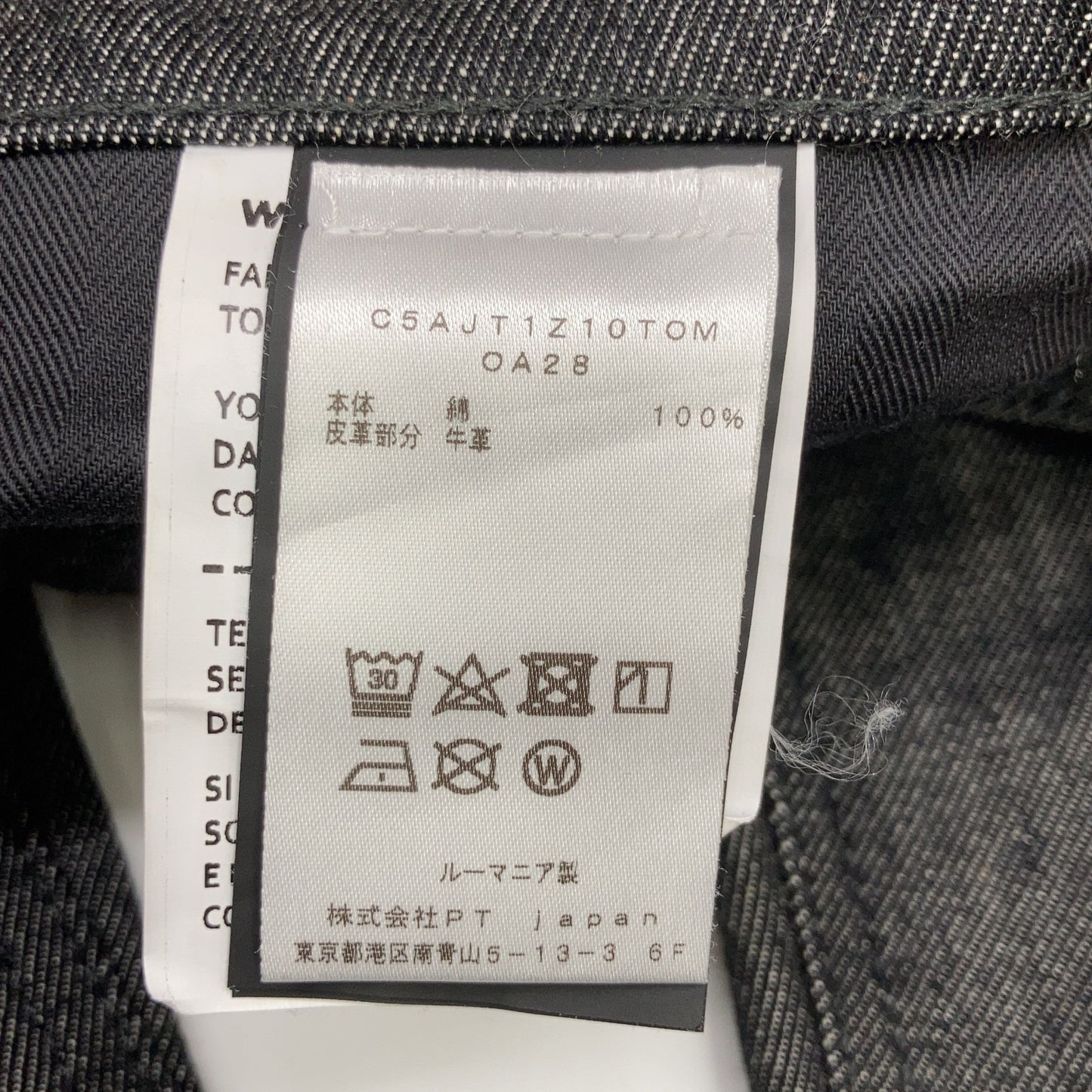 TOMORROWLAND联名款 黑色 五袋牛仔裤 下装 31 男士