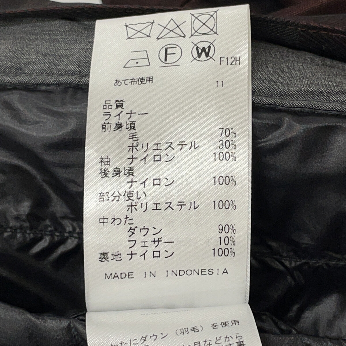 DAKS Daks 3-Way Hooded Jacket with Full Down Liner Jacket