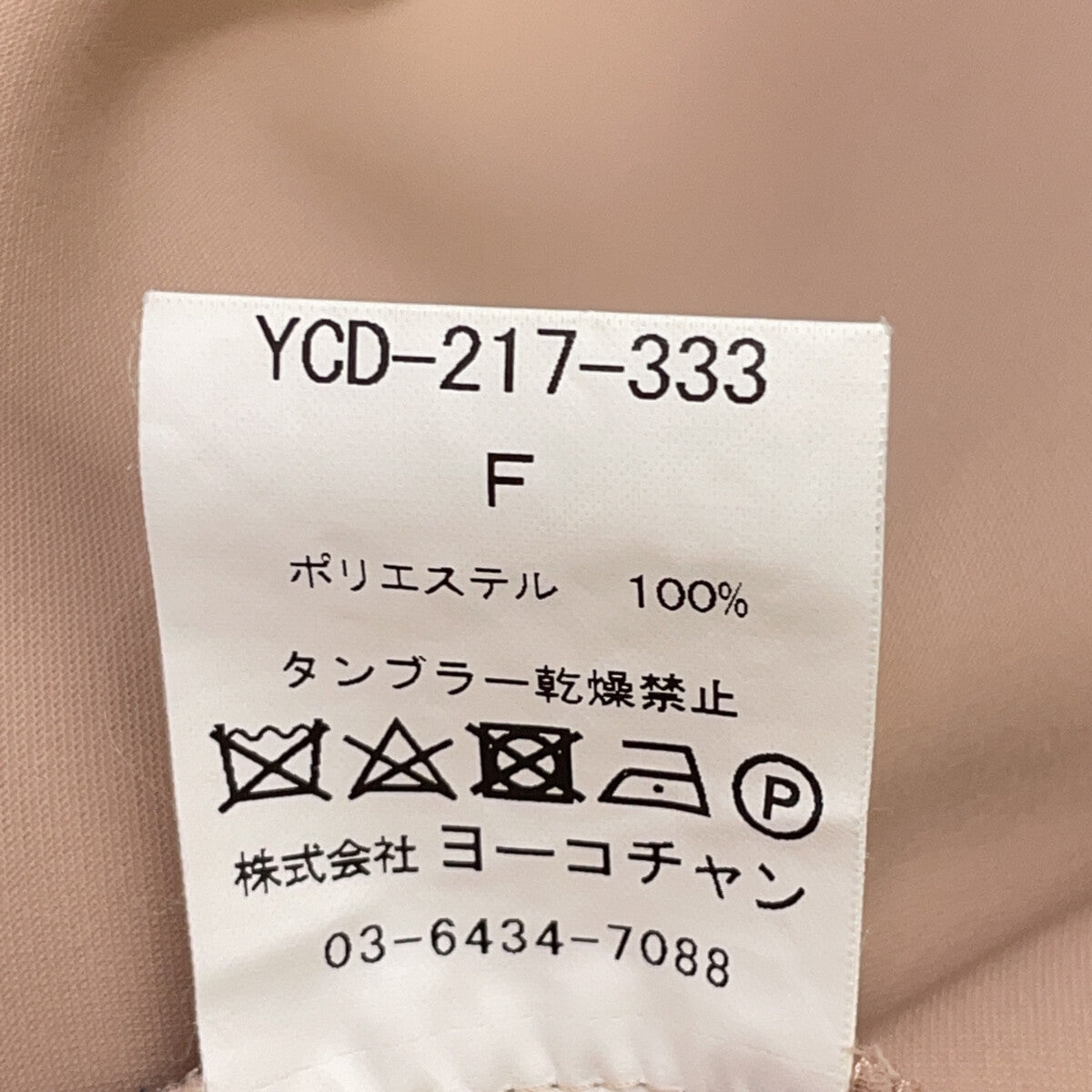 YOKOCHAN ヨーコチャン ﾋﾟﾝｸﾍﾞｰｼﾞｭ YCD-217-333 ｽﾘｯﾄﾈｯｸ ｺｸｰﾝﾜﾝﾋﾟｰｽ ワンピース F