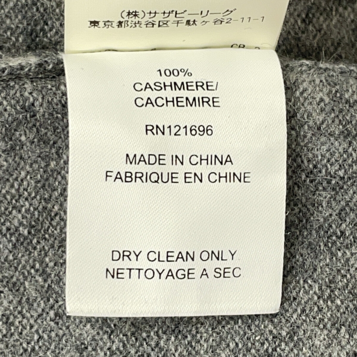 GRAY 3210300186 CASHMERE TURTLENECK DRESS One Piece XS Ladies