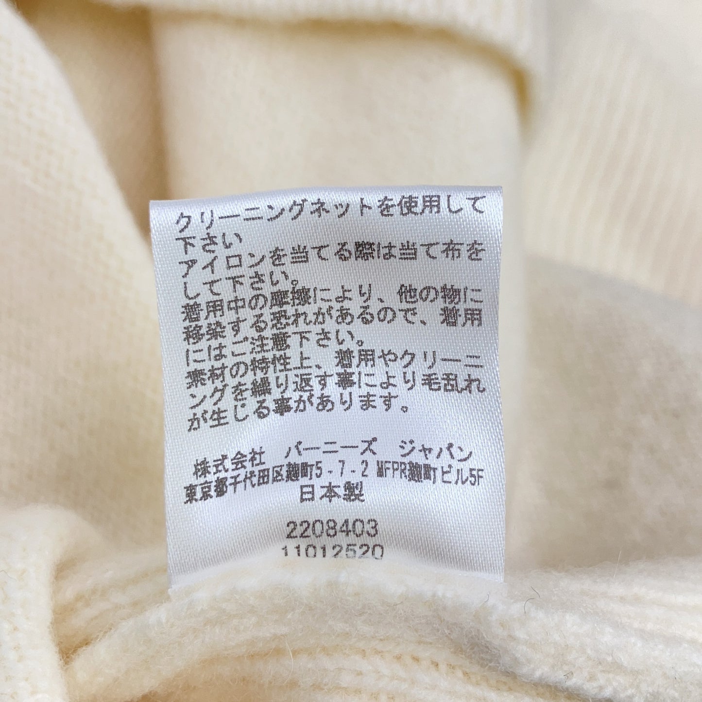 象牙色 荷叶边衣领 羊毛 针织 连衣裙 连衣裙 F 码 女士