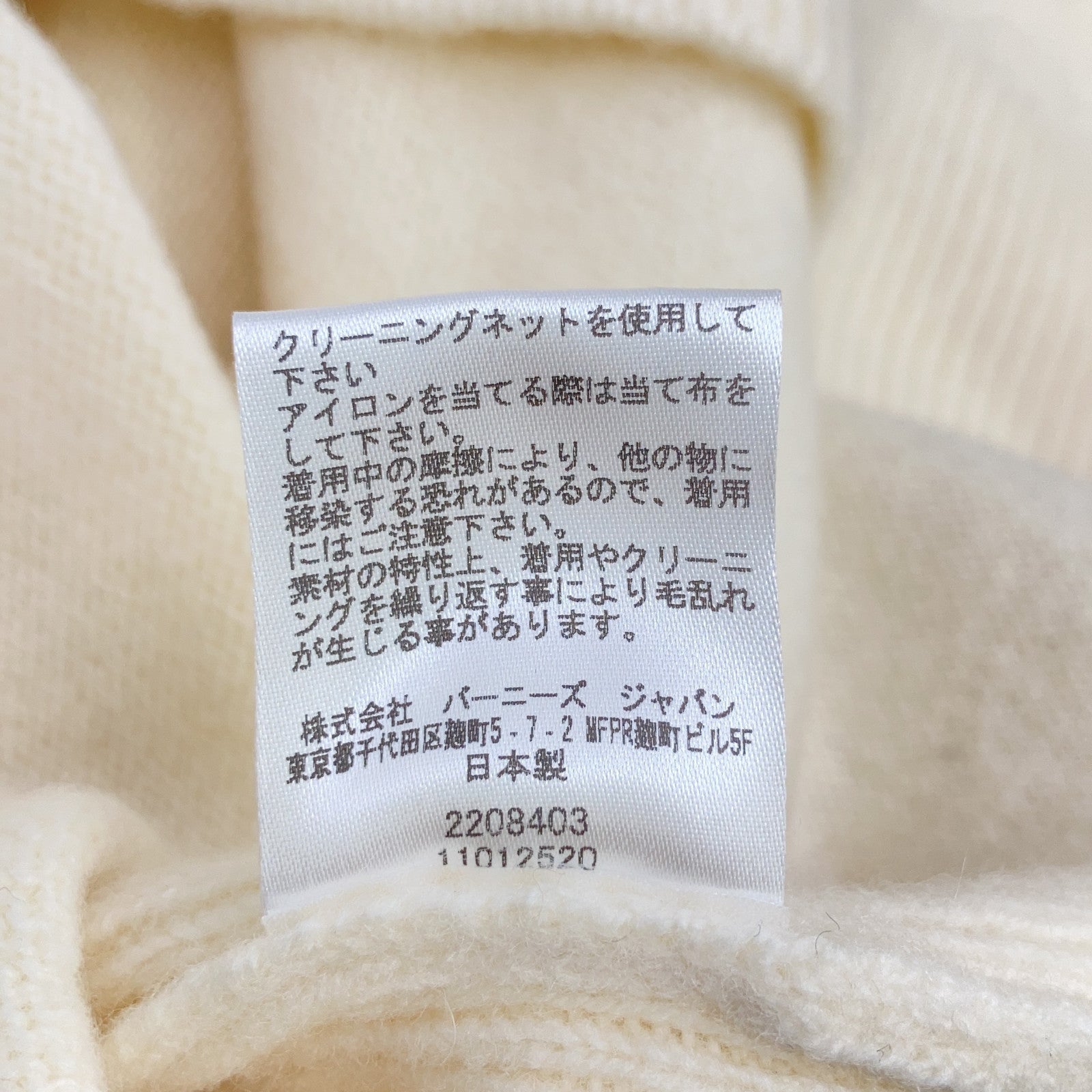象牙色 荷叶边衣领 羊毛 针织 连衣裙 连衣裙 F 码 女士