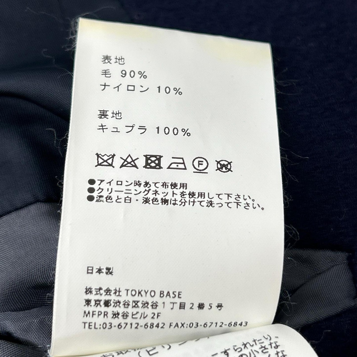 408351005 海军蓝 羊毛 立领外套 大衣 1 男士