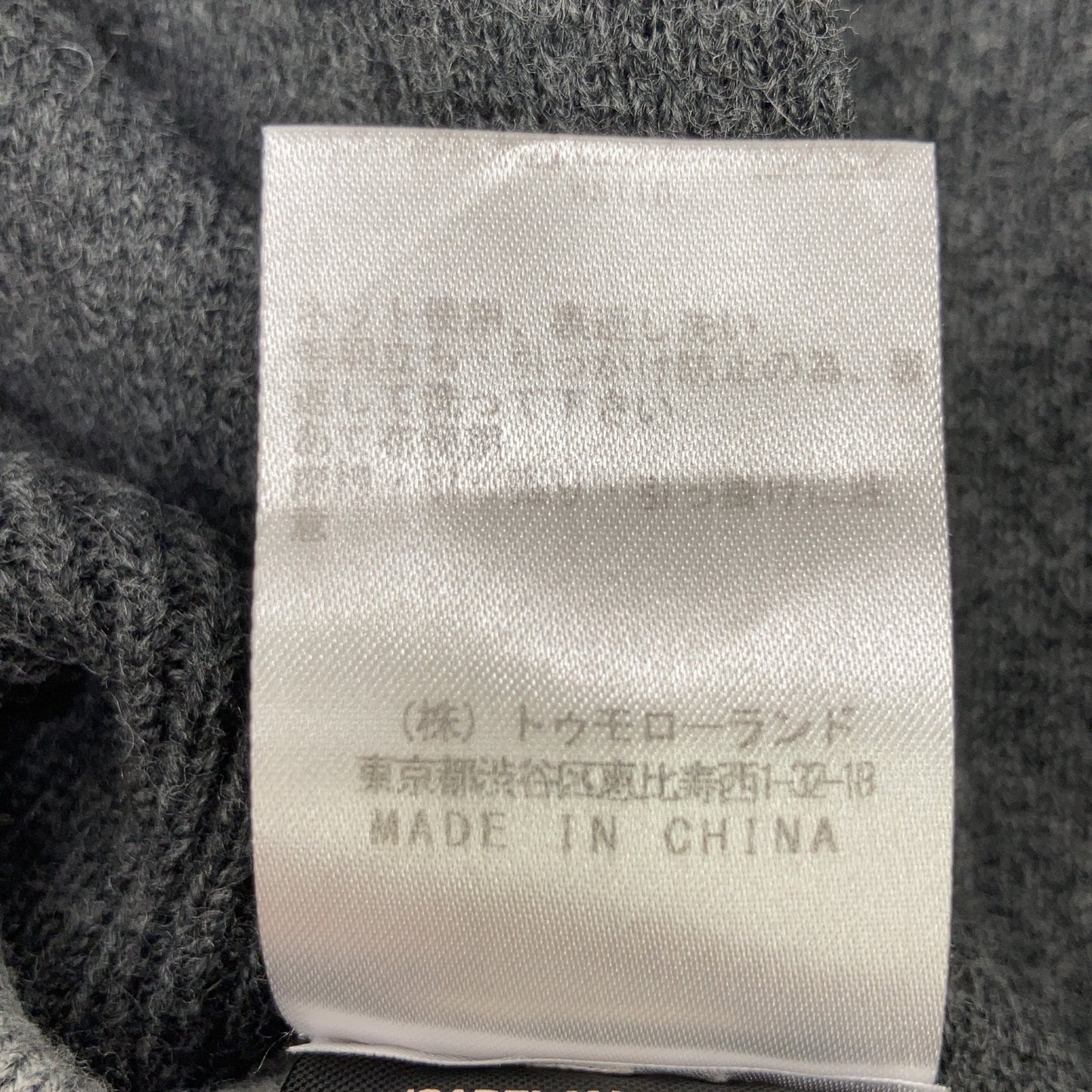 ISABEL MARANT イザベルマラン ベージュ×グレー PARADISE コットンウール セーター トップス
