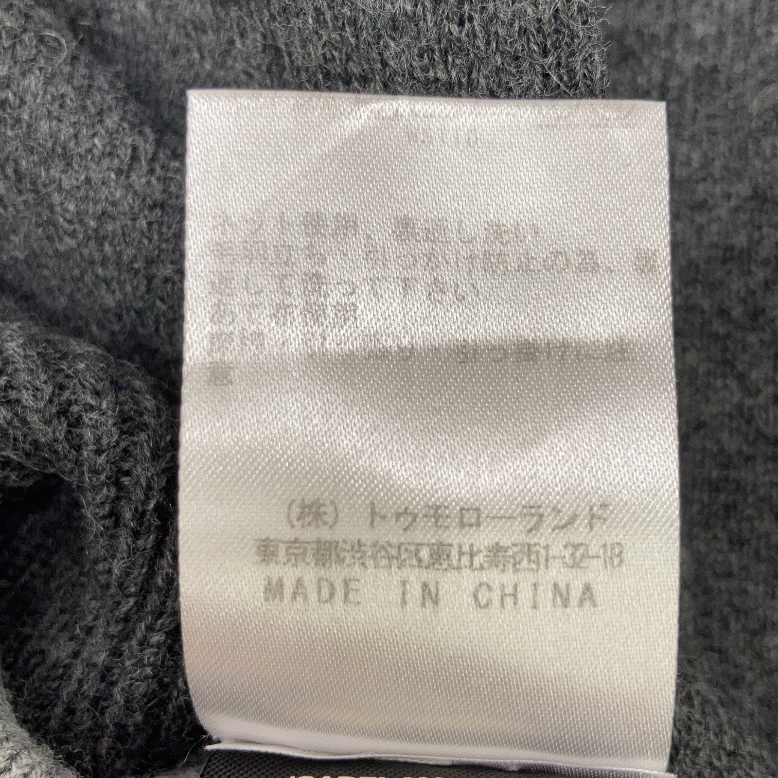 ISABEL MARANT イザベルマラン ベージュ×グレー PARADISE コットンウール セーター トップス