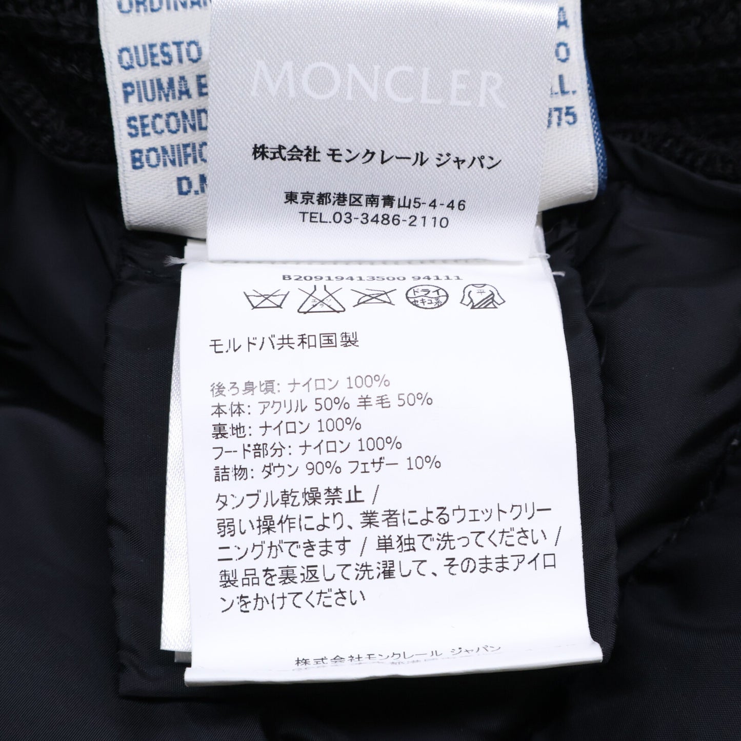 MONCLER モンクレール 美品 MAGLIONE TRICOT CARDIGAN ニット切替 ダウン ジャケット
