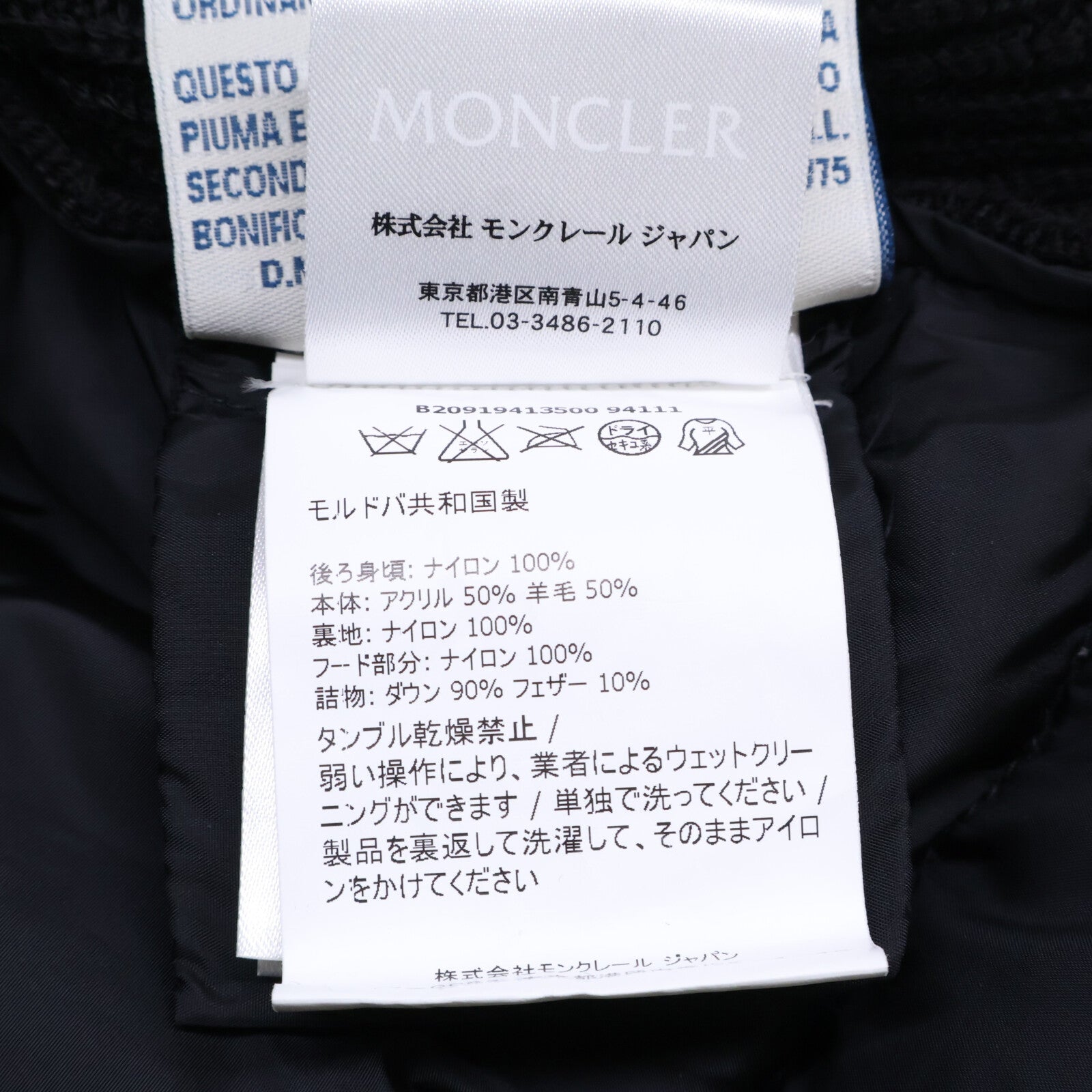 MONCLER モンクレール 美品 MAGLIONE TRICOT CARDIGAN ニット切替 ダウン ジャケット