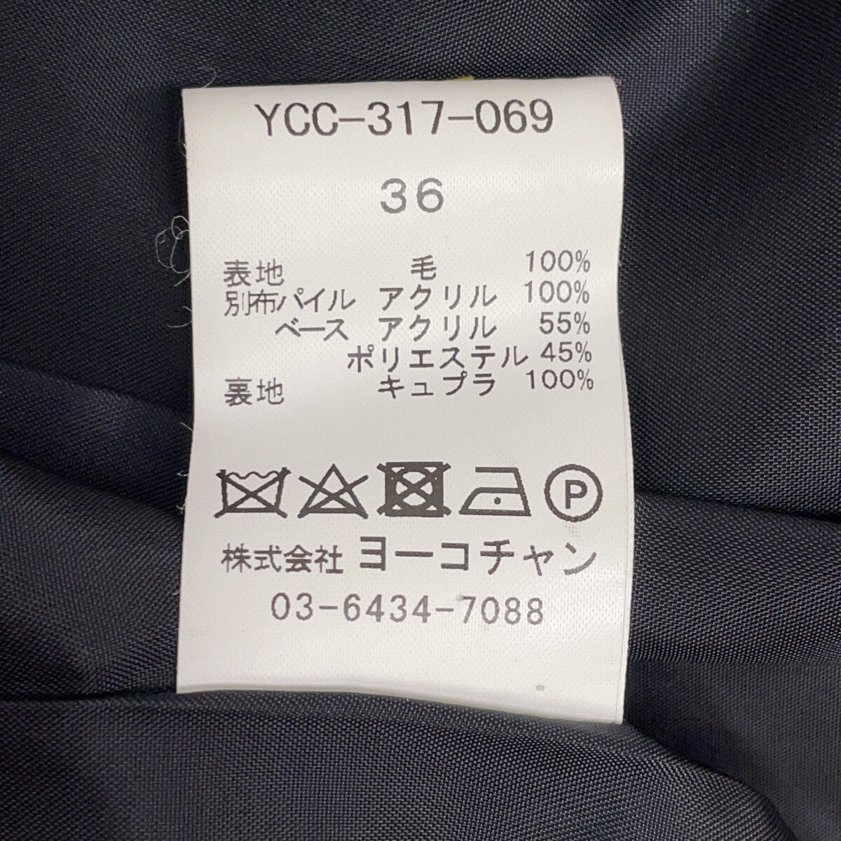 YOKOCHAN ヨーコチャン YCC-317-069 ブラック ポケットファー ノーカラーコートコート コート