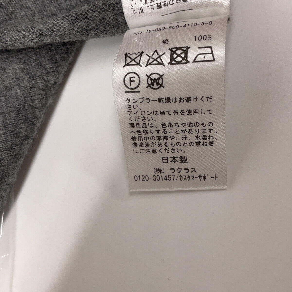 19-080-500-4110-3-0 CAPRI 高领针织长款连衣裙 ※无尺码标示。 女士