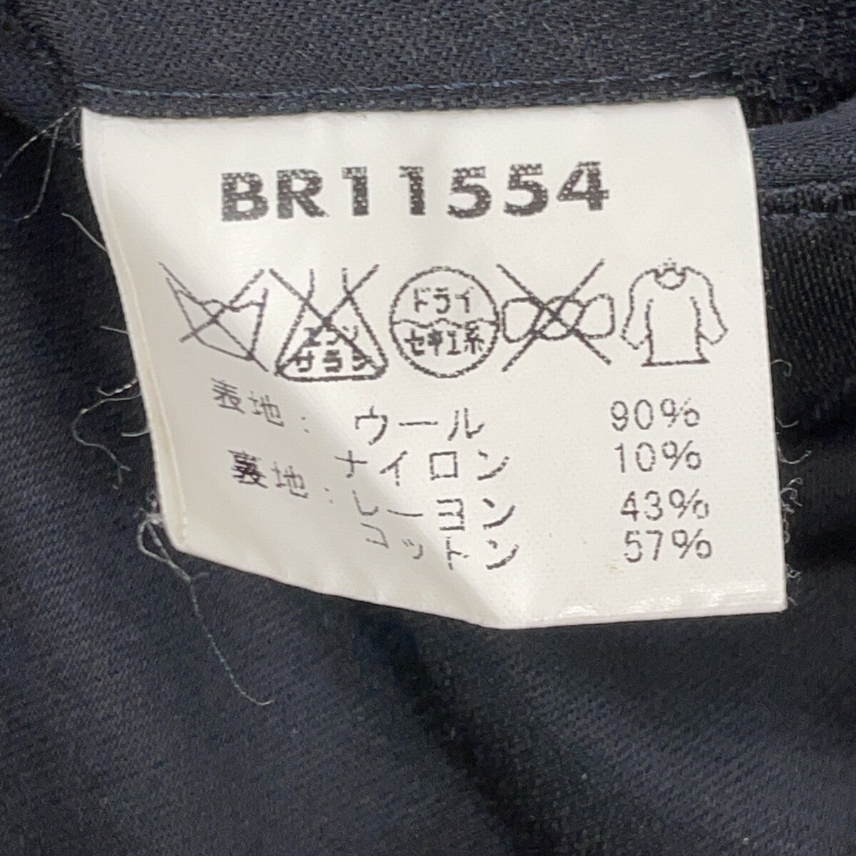BR11554 海军蓝 NAVAL CLOTHING FACTORY 粗呢大衣 36 男款