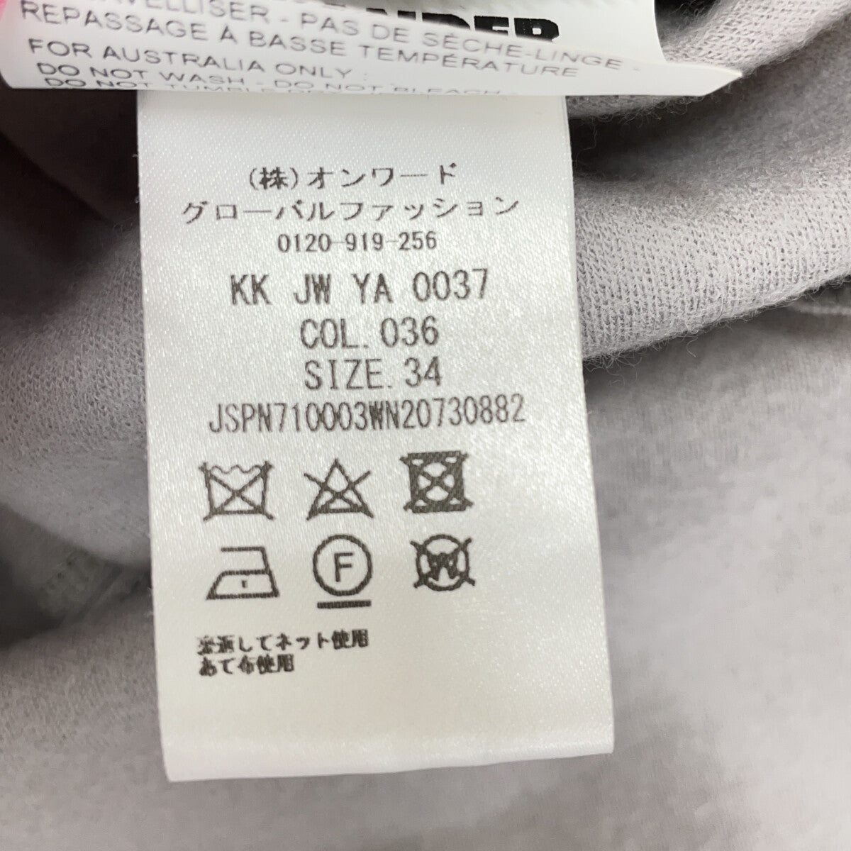 JSPN710003 Gray Wool Dress Dress 34 Women's