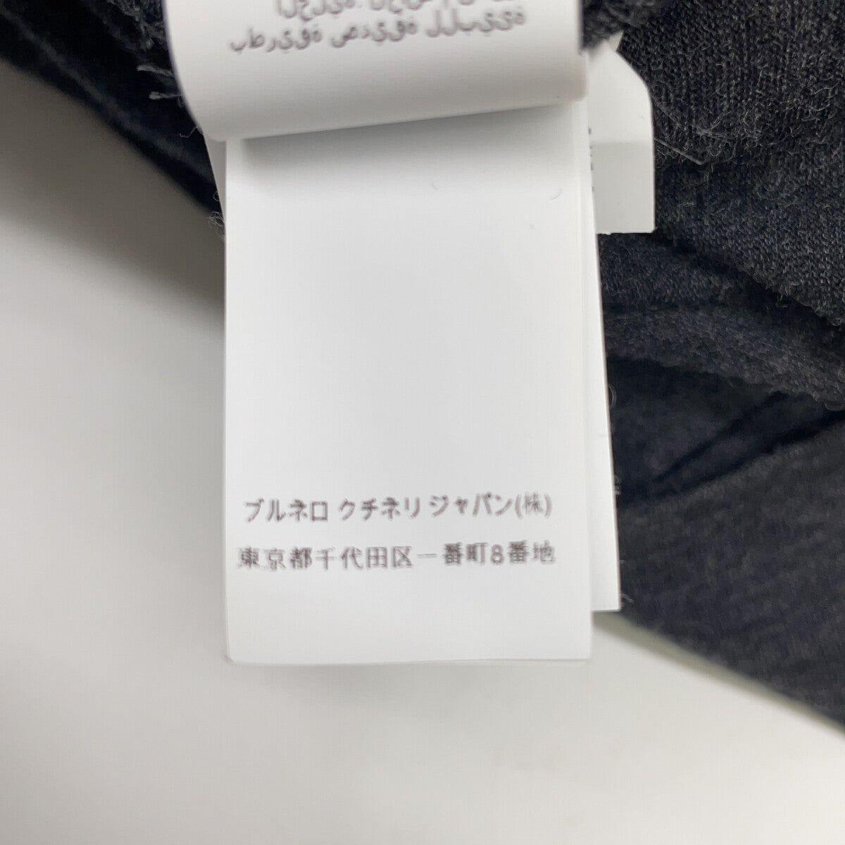BRUNELLO CUCINELLI 布鲁奈罗·库奇内利 炭灰色 羊毛 Monili珠饰 连衣裙 LAK788961 连衣裙