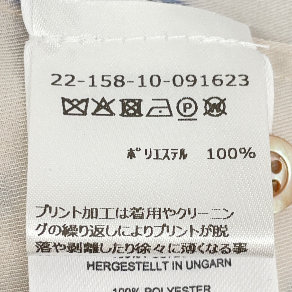 DRIES VAN NOTEN 德赖斯·范诺顿 紫色×米色 22AW 水彩画风格波点 缎面 衬衫 上衣