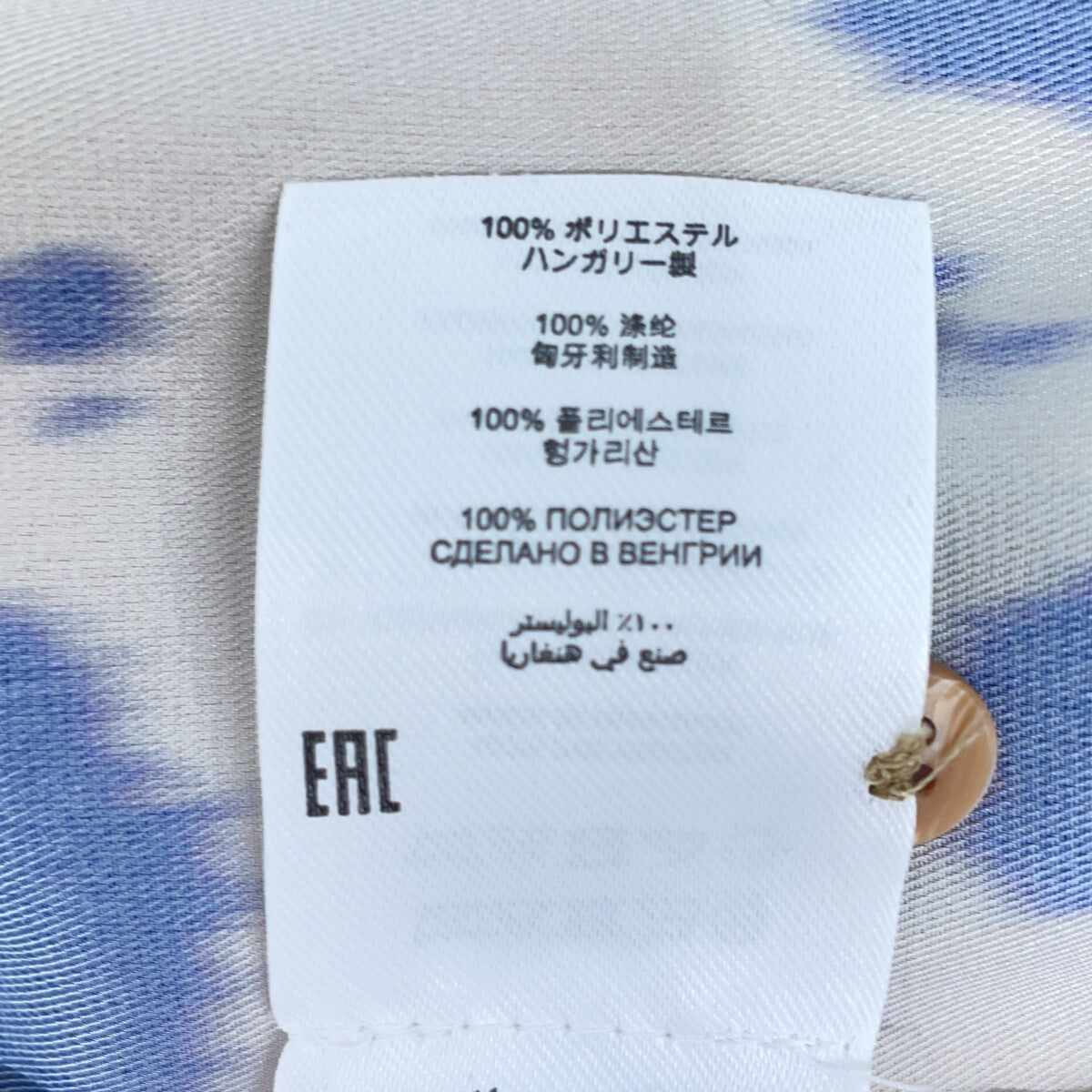 DRIES VAN NOTEN 德赖斯·范诺顿 紫色×米色 22AW 水彩画风格波点 缎面 衬衫 上衣