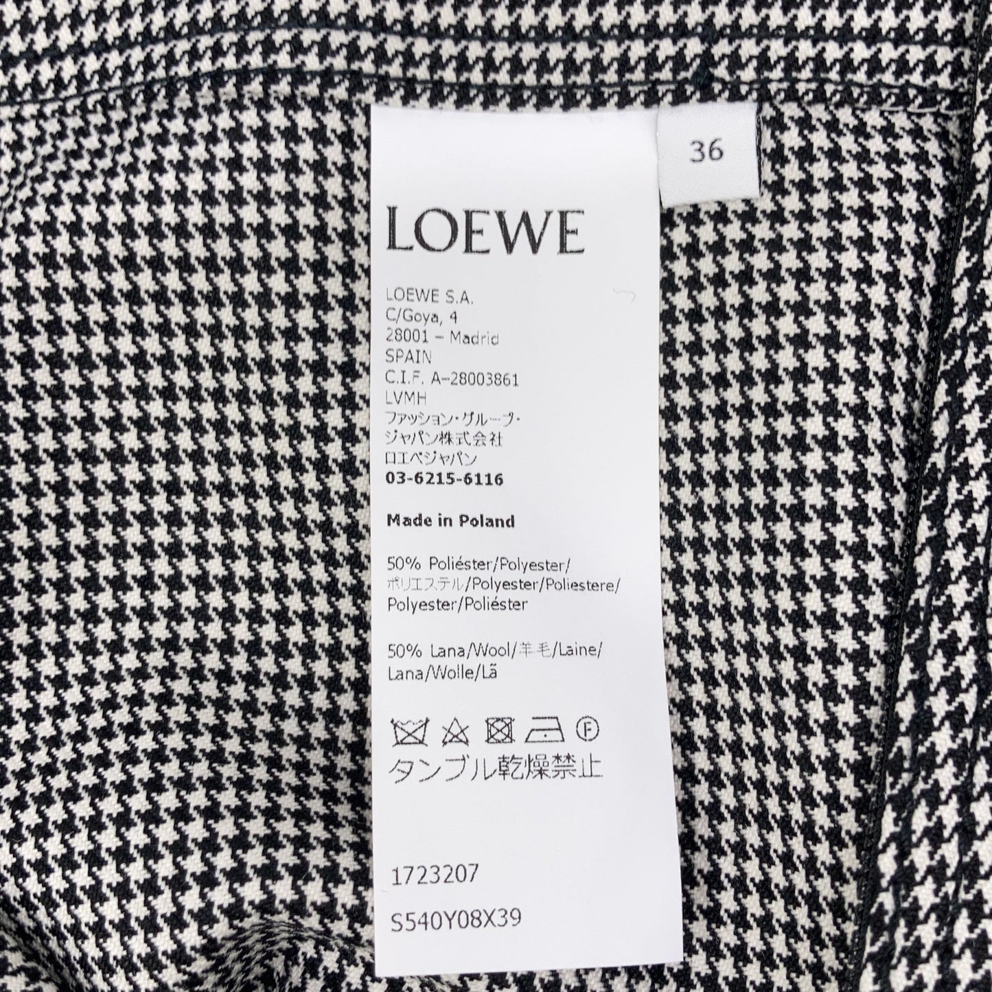 LOEWE ロエベ S540Y08X39 グレー ハウンドトゥース マーメイド スカート スカート