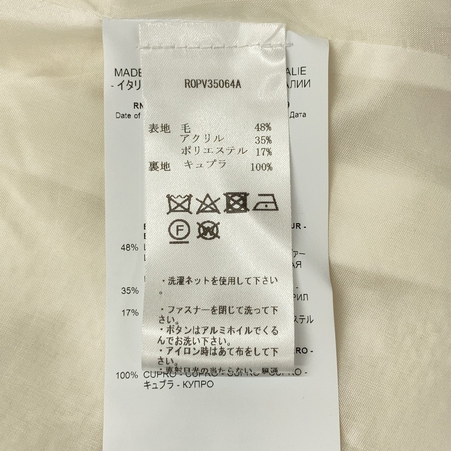ROCHAS 罗莎 ROPV35064A 前开衩半身裙