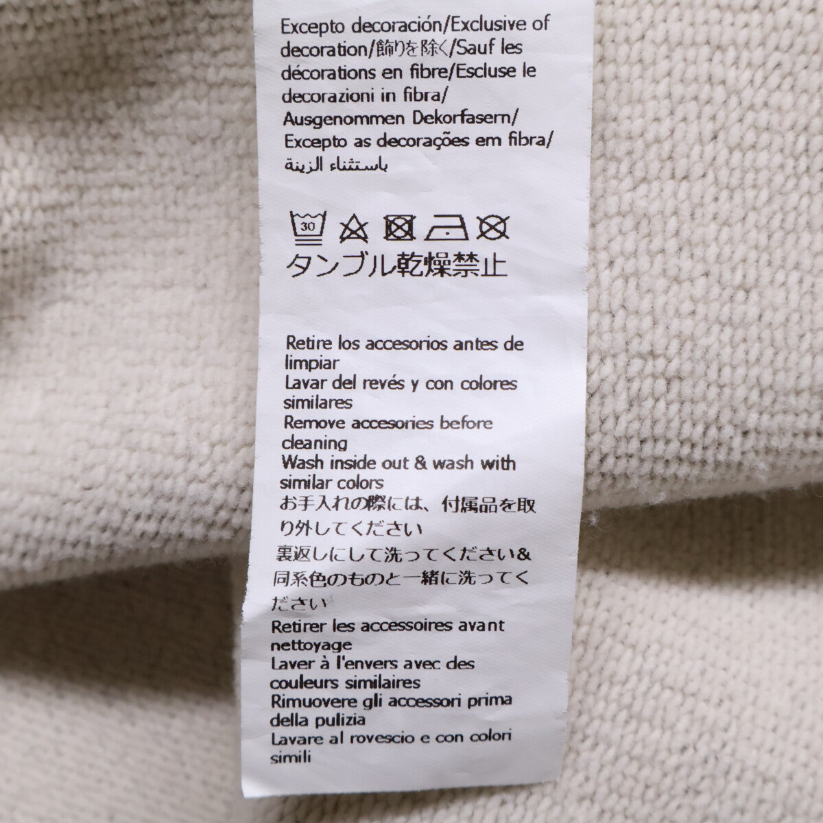 LOEWE ロエベ xLouis Wain ルイスウェイン【国内正規】H526Y25J37 プルオーバー パーカー/ トップス
