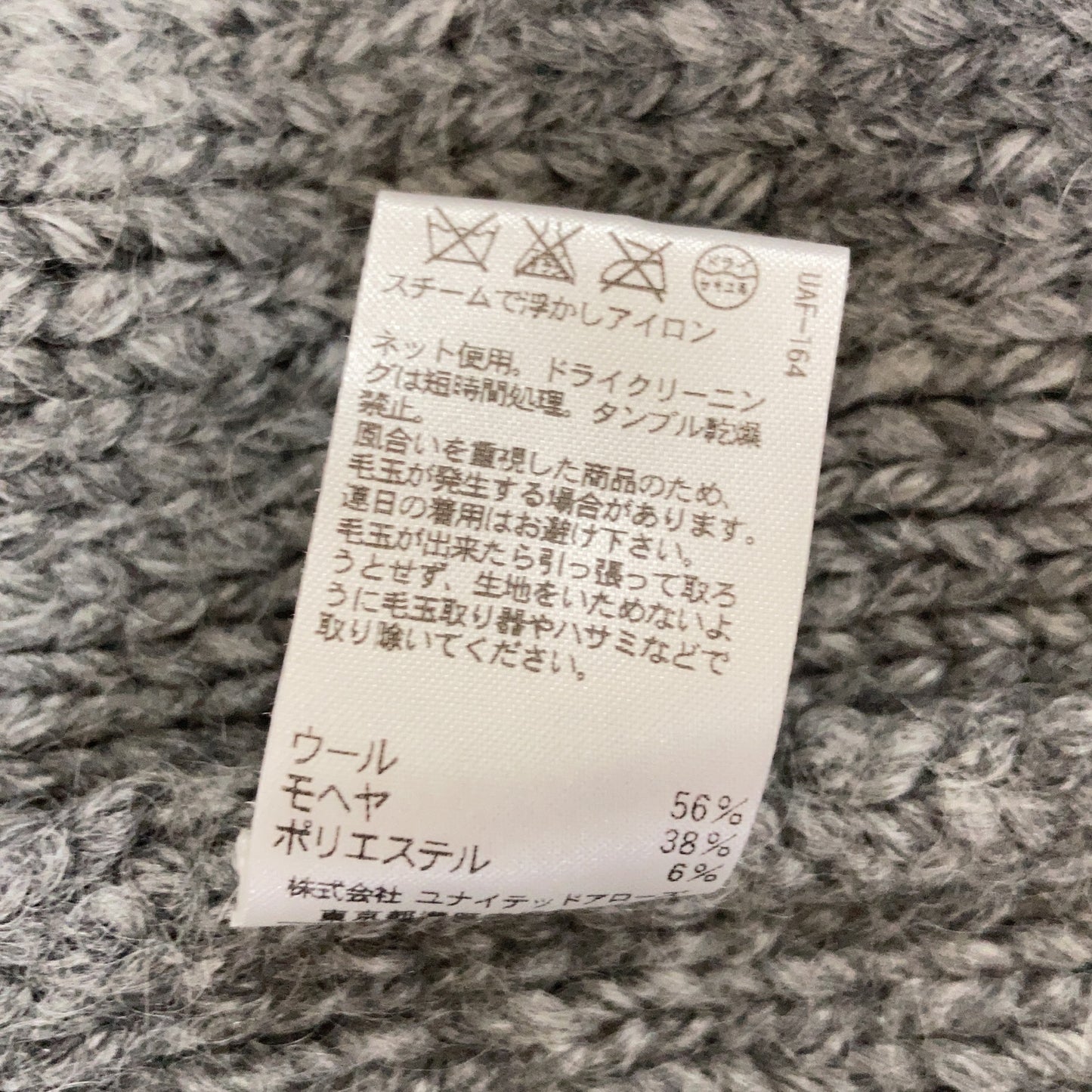 灰色 马海毛 羊毛 开衫 上衣 1 女士