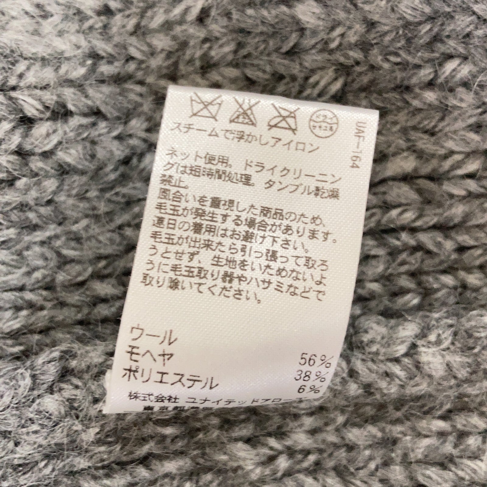 灰色 马海毛 羊毛 开衫 上衣 1 女士