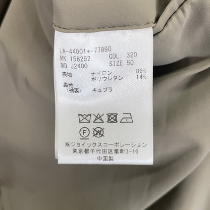 LANVIN COLLECTION 浪凡典藏 158252 卡其色 双向弹力尼龙超大款夹克