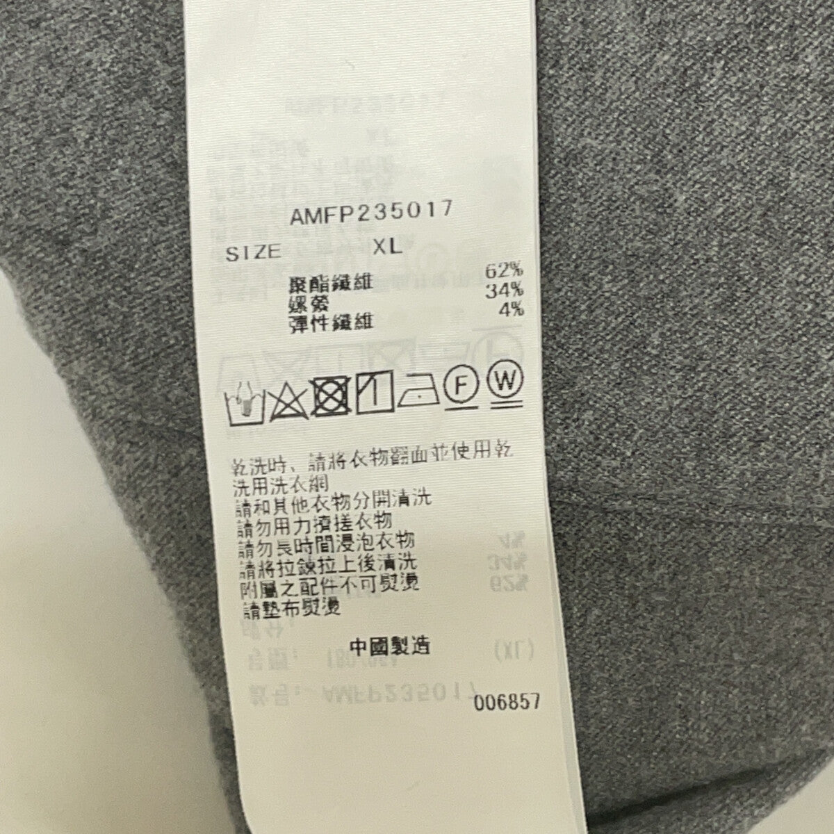 AMFP235017 灰色 ATLETA 打褶锥形裤 下装 XL 男士