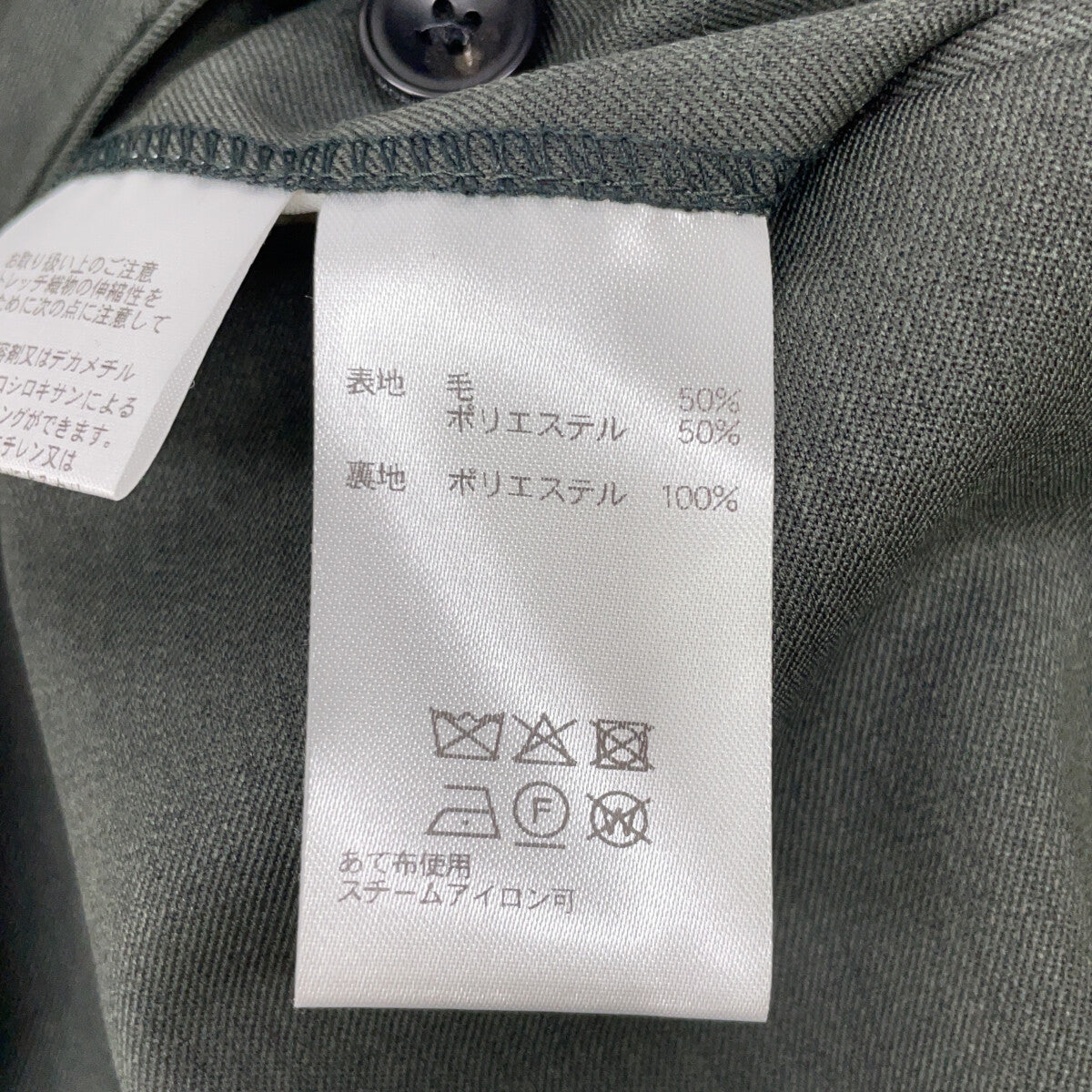 MOJK5105 Khaki Single-Breasted Two-Button Jacket L Men's