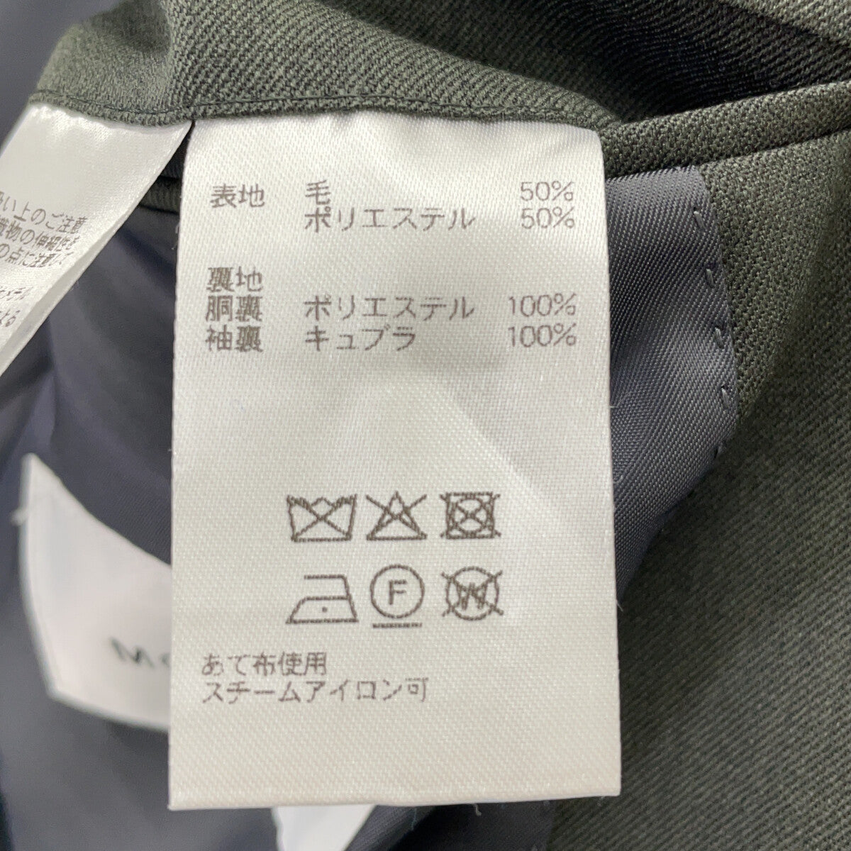 MOJK5105 Khaki Single-Breasted Two-Button Jacket L Men's