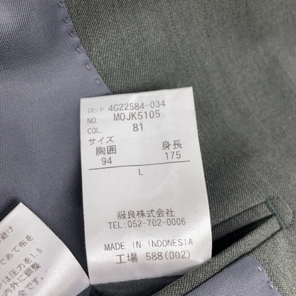 MOJK5105 Khaki Single-Breasted Two-Button Jacket L Men's