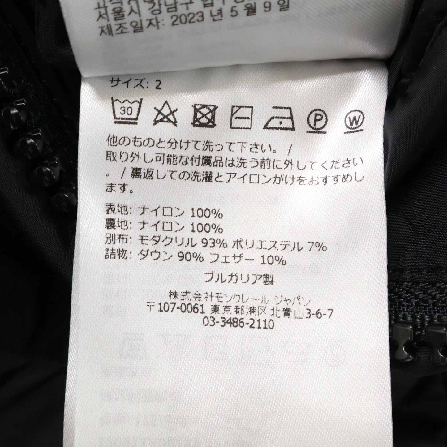 23 MAYAF JACKET Mayaf Down Jacket Jacket 2 Men's