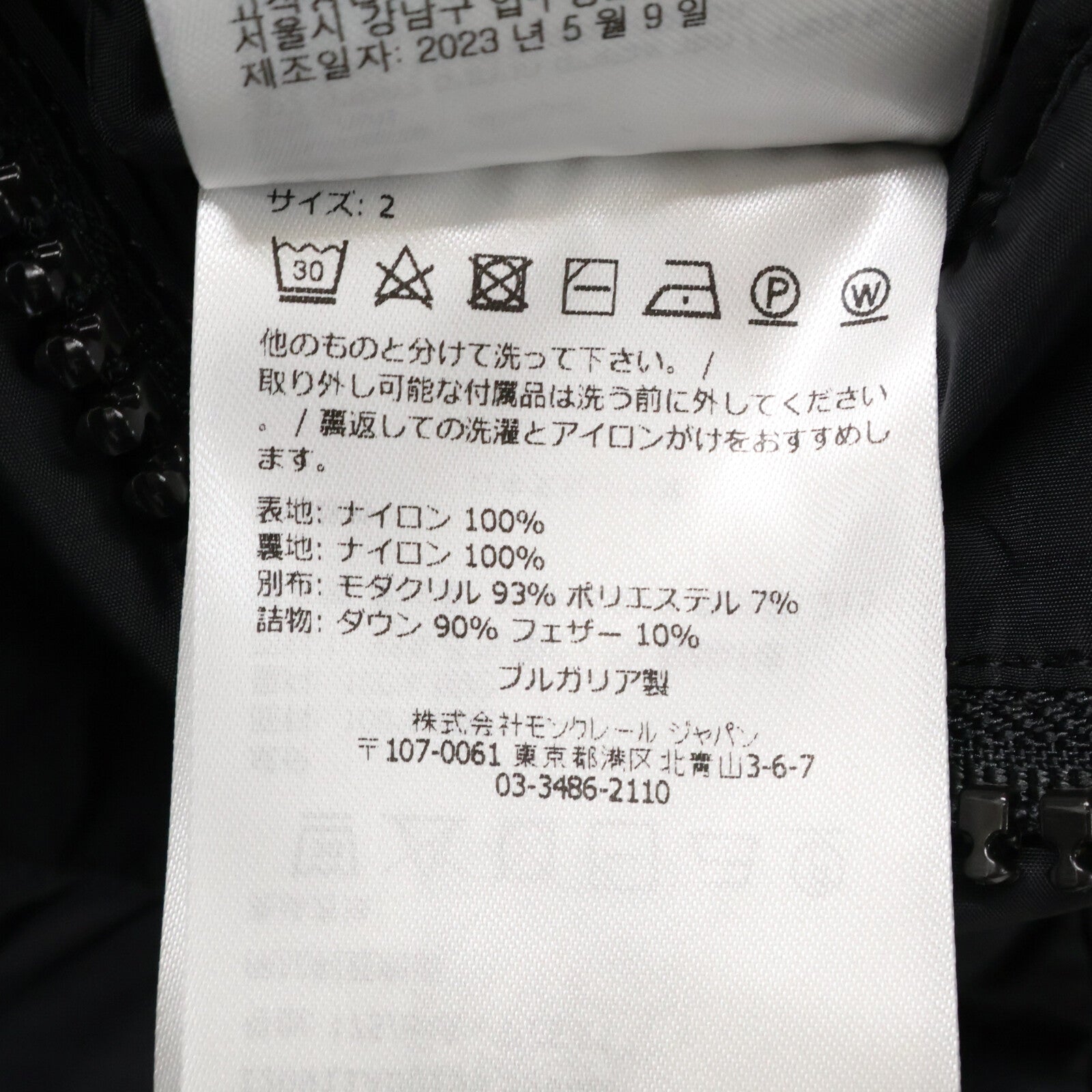 23 MAYAF JACKET Mayaf Down Jacket Jacket 2 Men's