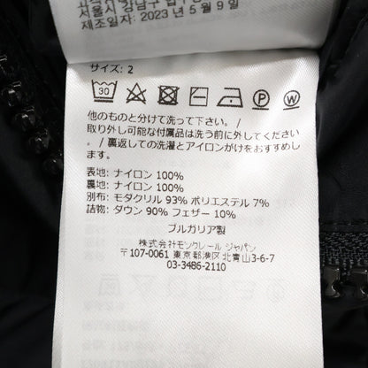 23 MAYAF JACKET Mayaf Down Jacket Jacket 2 Men's