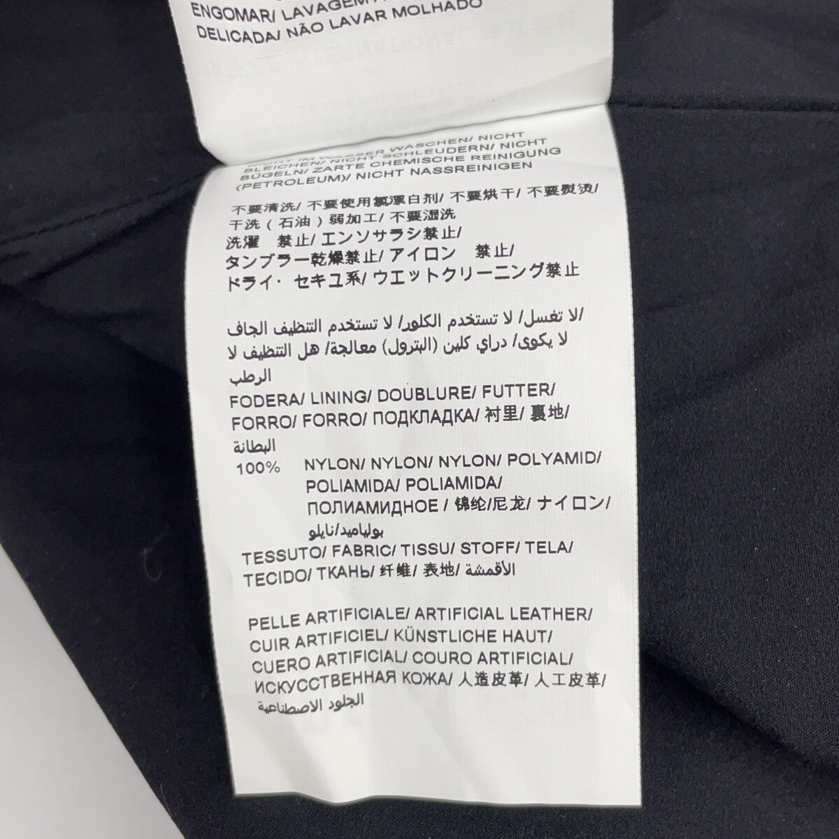 TATRAS タトラス MTAT24S4945 ブラック TORMO エコスエードスタンドカラーシングルライダース ジャケット