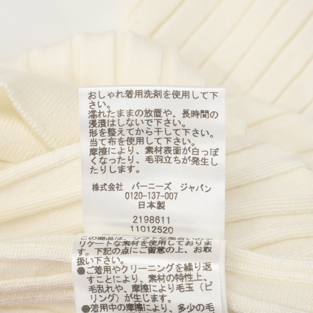 【新品同款】2198611 真丝混纺可水洗罗纹针织套头衫 上衣 F 女士